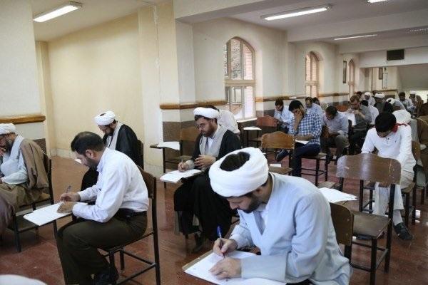 دانشگاه معارف اسلامی در مقطع کارشناسی ارشد دانشجو می پذیرد دانشگاه معارف اسلامی در مقطع کارشناسی ارشد دانشجو می پذیرد