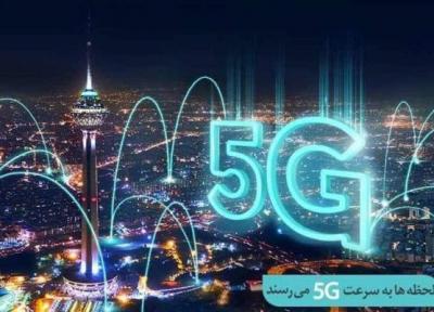 همراه اول و دموهای واقعی از کاربردهای 5G روی شبکه تجاری همراه اول و دموهای واقعی از کاربردهای 5G روی شبکه تجاری